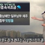 몬가 여자들이 좋아하는 몸매랑