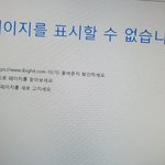 [이삐] 이젠 <b>화도</b> 안 난다