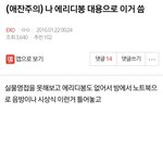[EXO] 시간 <b>여행</b> 갔다옴ㅋㅋㅋ