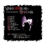 [댓글부탁해] 난 판녀들이 내 글에 댓글 남겨줄 때가 젤 <b>설레</b>...