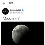 [EXO] 이거 <b>하나면</b> 돼