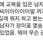 [BL] 너넨 bl 볼 때 뭘 먼저봐?
