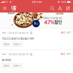 지혼자 댓글다는거 왜이리 <b>애잔</b>하냐