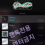 [뉴이스트] 럽레 짤 줍줍 (데이터<b>조심</b>ㅎㅎ)