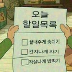 [모두드루와] 더운데 우리 <b>소름</b>돋는 <b>썰</b> 쓰고가자 !