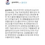 [마스크] 그룹 내 폭력 발생했대