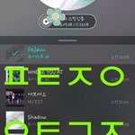 [뉴이스트] ㅅㄷ) 차트의 중요성을 다시 느낌