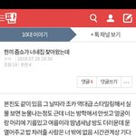 우리집에 한끼줍쇼 내 본진이 온다면?