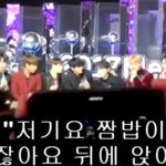 [EXO] <b>에리</b> 사과해