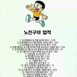 [조언부탁해] 야 나 이거 너무 심각함 어떡해...ㅋㅋㅋㅋㅋ