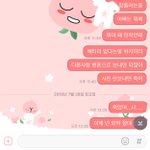 [꼭댓글부탁] 예정된 <b>외박</b>하고 연락안하는 남편