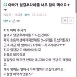 [드루와] <b>요새</b> 블핑 까글 뭔데 이리 올라오냐...