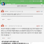 [댓글부탁해] 얘들아 뒷북이긴한데 <b>김다빈</b> 스토리 봤냐