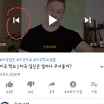 유튜브 왜이리 바뀜???? 불편한데