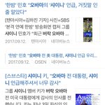 [댓글부탁해] 판애들 샤이니 무시하는거 개빡친다