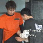 [댓글부탁해] 오빠친구 진짜 <b>예의밥</b>말아먹은거아니냐이거?