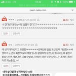 김다빈님 고소하고 오셨대