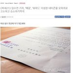 "'메갈리아, 워마드' <b>낙인</b> 댓글, 명백한 명예훼손"[기사]