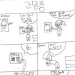 [드루와] 내가 초 4때 그린 <b>만화들</b> 보고 갈래?
