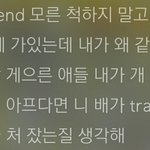 [댓글부탁해] 근데 양<b>홍원</b>이 잘못한건 맞으니까 싫어할순있어도