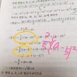 [댓글부탁해] 나 이거 좀 알려주라ㅜㅠ제발