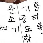 렌즈끼고 <b>워터</b>파크 가본판녀???