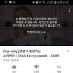 하쁠리 <b>분필</b> 이거뭐야??????