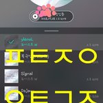 [뉴이스트] 뉴파파 <b>배달</b>이요☺