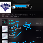 [뉴이스트] 클릭별(스타) <b>워즈</b> 공짜별(~19:30) 850%