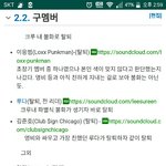 [댓글부탁해] 양<b>홍원</b>이랑 김준호랑 싸워서 김준호 나간거라고???