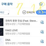 [방탄소년단] 타팬) 수록<b>곡</b> <b>추천</b>부탁해요!