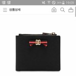 [추반] 얘들아 이 지갑 어땡