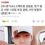 헐 스펙트럼 김동윤님 <b>부검</b>한대