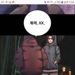 웹툰 <여자를 위한 나라는 없다>