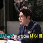 [드루와] 너네 어제 연예가 중계 봤냐(페미니스트)