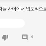 아니 여자들도 예쁜 <b>여돌</b> 좋아함ㅠㅠㅠㅠ