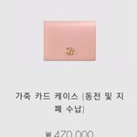 [댓글부탁해] <b>구찌</b> 지갑