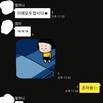 [댓글부탁해] 울 할머니 말투.. 너무 <b>매정</b>하시지 않니..?