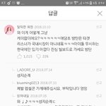 [드루와] 방탄 피땀눈물 <b>리뷰창</b> 보는데 개웃기다