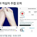 이게 왜 <b>주접</b> 오지는거야?