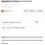 [EXO] 헐 야야야야 이거 뭐야?