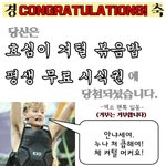 [EXO] 그로 놀라서 저 글 헐레벌떡 들어갔을 생각하니