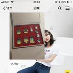 <b>울오빠</b> 학교에서 중국 갔는데 내 선물 샀대 ㅎㅎ