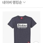[댓글부탁해] 유행지나서 못 입는 <b>옷들</b> 말해보쟈ㅠㅠ