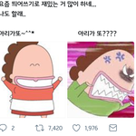 [댓글부탁해] 허윤진 행동이랑 별개로 센터 맡은 게 다행임