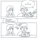 [드루와] 흔한 페미 <b>세뇌</b> 시키는만화
