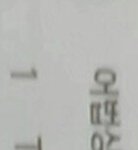 [조언부탁해] 중1 <b>분사</b> 도와주세요 ㅜㅜ