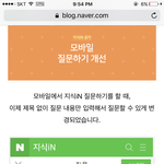 [댓글부탁해] 지식인 __년 아직까지도 제목왜없앤지모르겠음