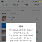 [세븐틴] 애들 많이 쉬었으면 좋겠다