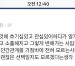 [댓글부탁해] 여기서 <b>가독</b>성 더 떨어지는글추반해봐